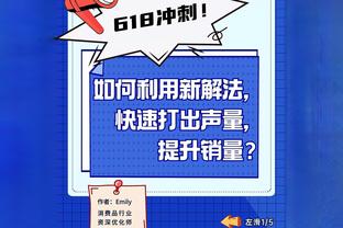 串联全队！特雷-杨半场5投3中得到6分7助 助攻暂列全场最高